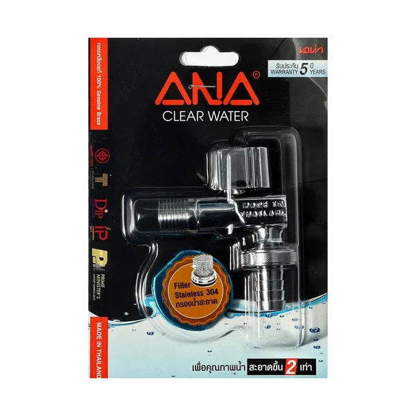 ก๊อกสนาม-เครื่องซักผ้า ขนาด1/2" ANA
