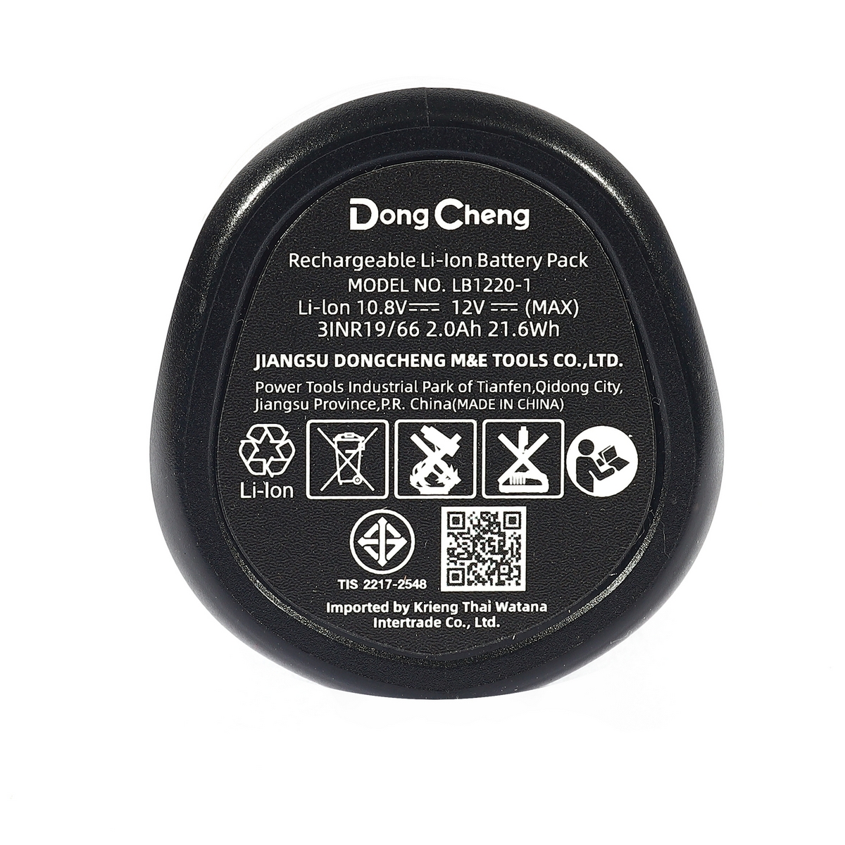 DONG CHENG แบตเตอรี่ 12 โวลต์ 2.0 แอมป์ รุ่น LB1220-1 (ดองเช็ง) รูปที่ 5