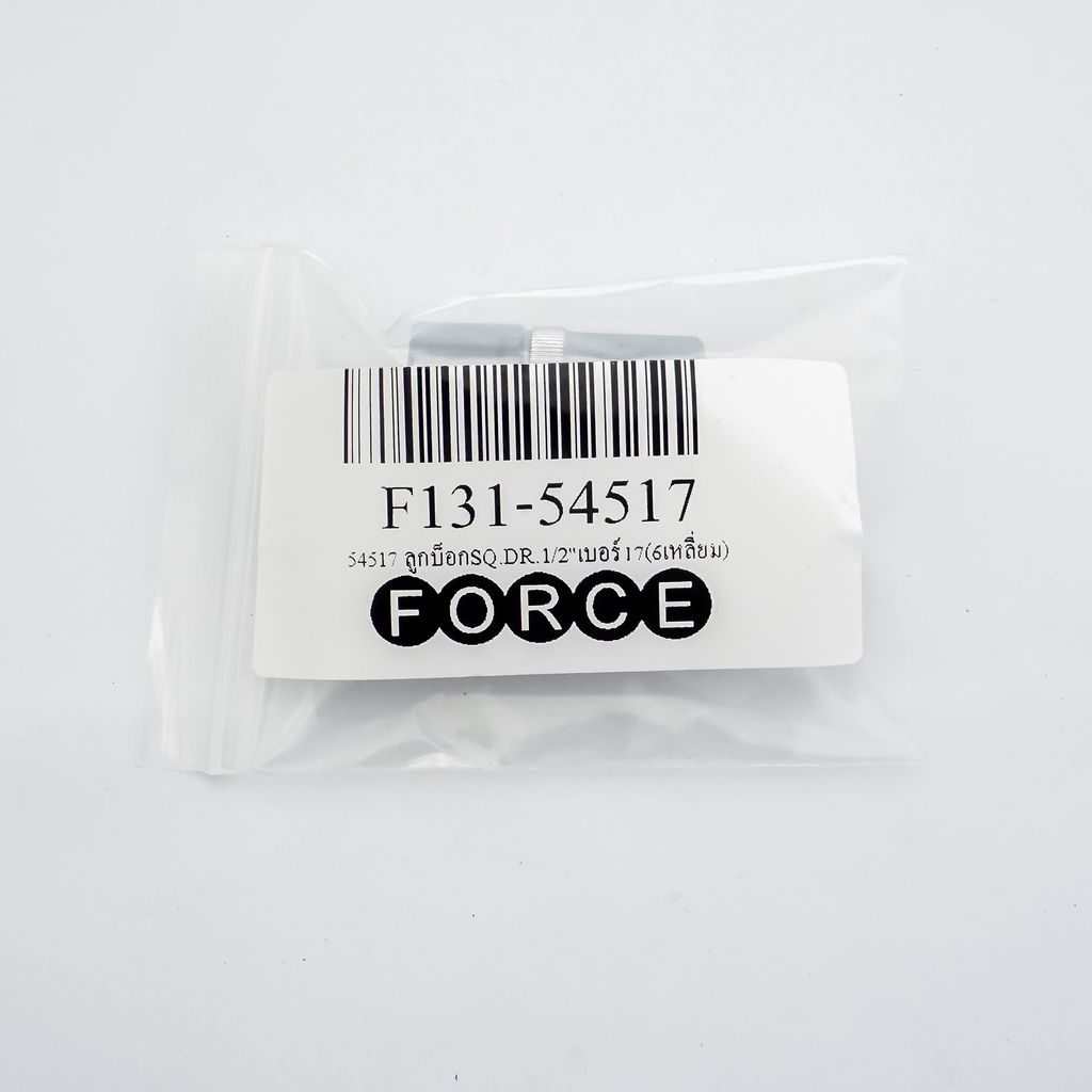FORCE ลูกบล็อกสั้น 6 เหลี่ยม รุ่น 54517 ขนาดแกน 1/2 นิ้ว เบอร์ 17 ยาว 38 มม. (ฟอร์ซ) รูปที่ 5