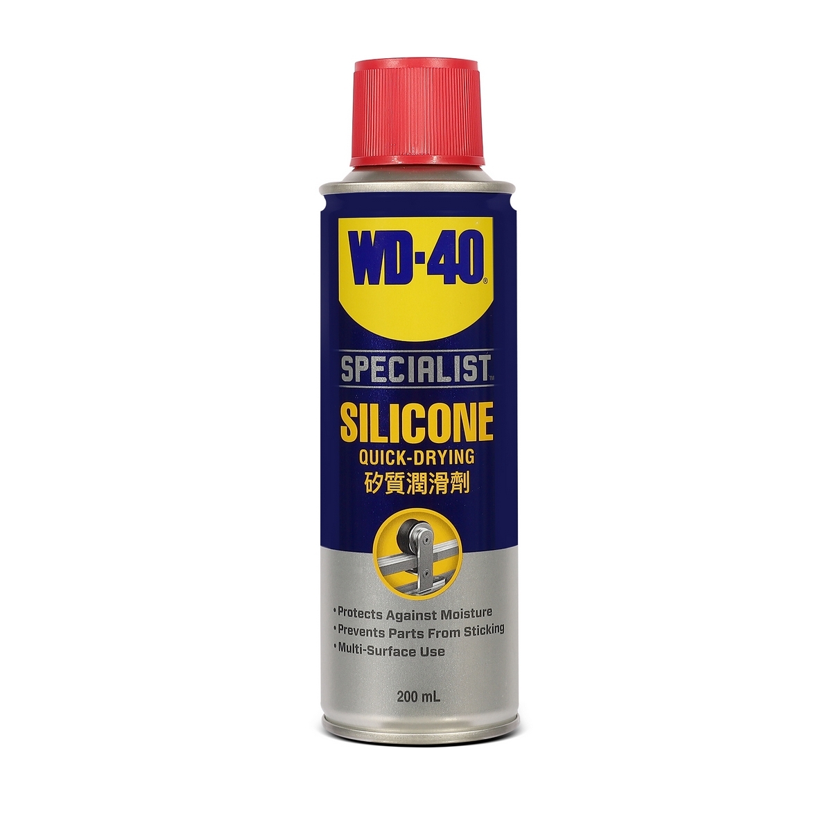 WD-40 SPECIALIST ซิลิโคนสเปรย์สำหรับหล่อลื่น (Silicone Lubricant) ขนาด 200 มิลลิลิตร ใช้กับยางได้ ไม่ทิ้งคราบเหนียว (ดับบลิวดี สี่สิบ สเปเชียลลิสต์) price ฿160