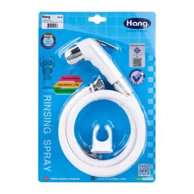 สายฉีดชำระ HANG SS-02 (สีขาว) price ฿169
