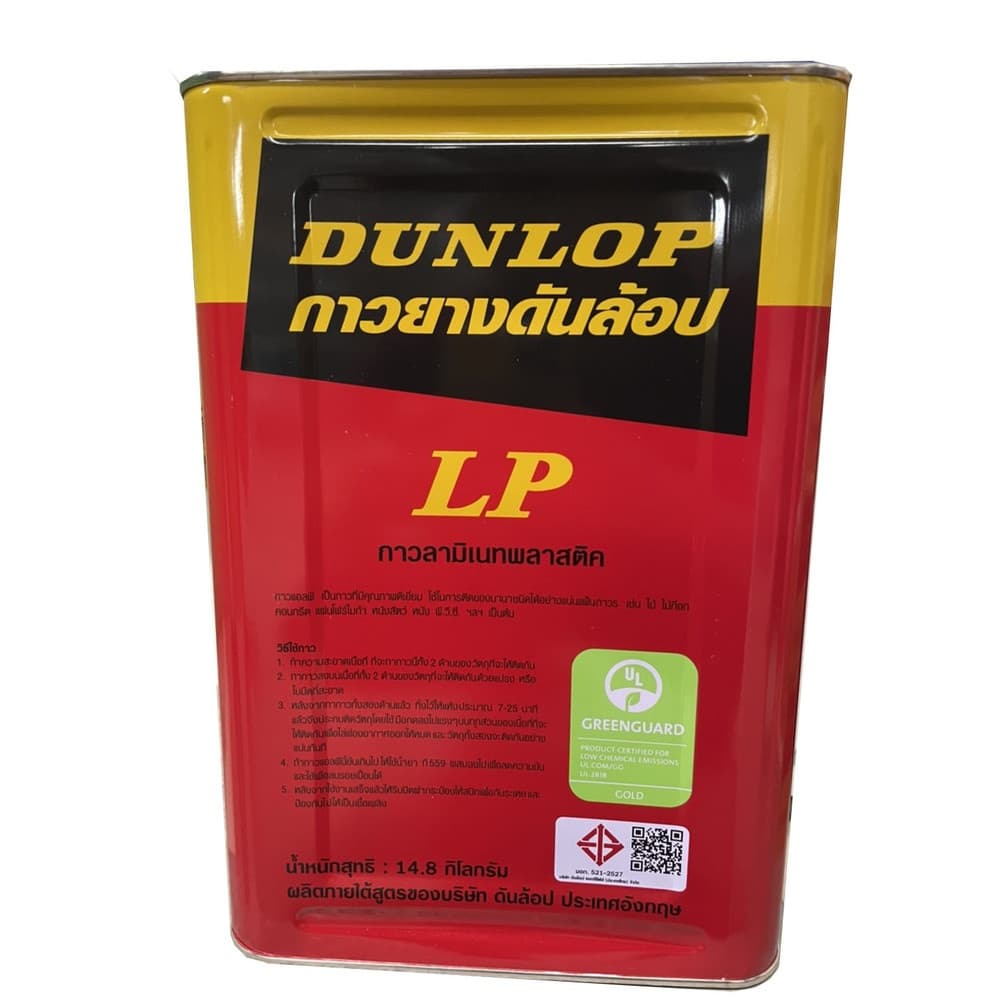 กาวยาง "DUNLOP" 14.8กก. สีแดง (ปี๊บ) ราคา ฿2,385