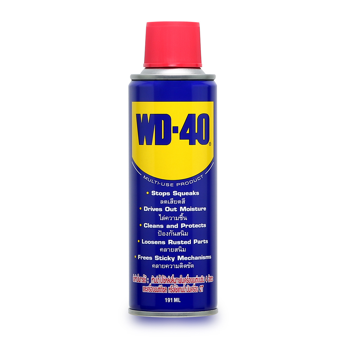 WD-40 Multi-Purpose Lubricant Size 191 ml price ฿140