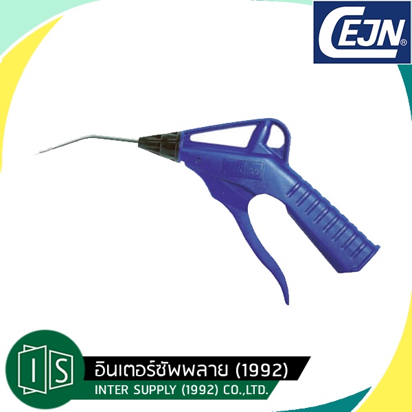 ปืนลม CEJN 208 1/4" สีน้ำเงิน (11-208-0100) ราคา ฿500