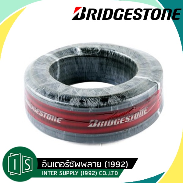 สายลมดำ BRIDGESTONE 1" (50เมตร/ม้วน) ราคา ฿11,385