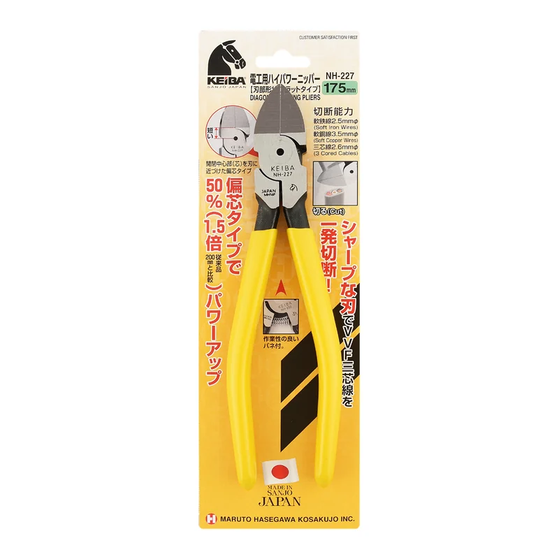 คีมปากเฉียงใหญ่ สำหรับงานไฟฟ้า KEIBA NH-227 7" ราคา ฿840
