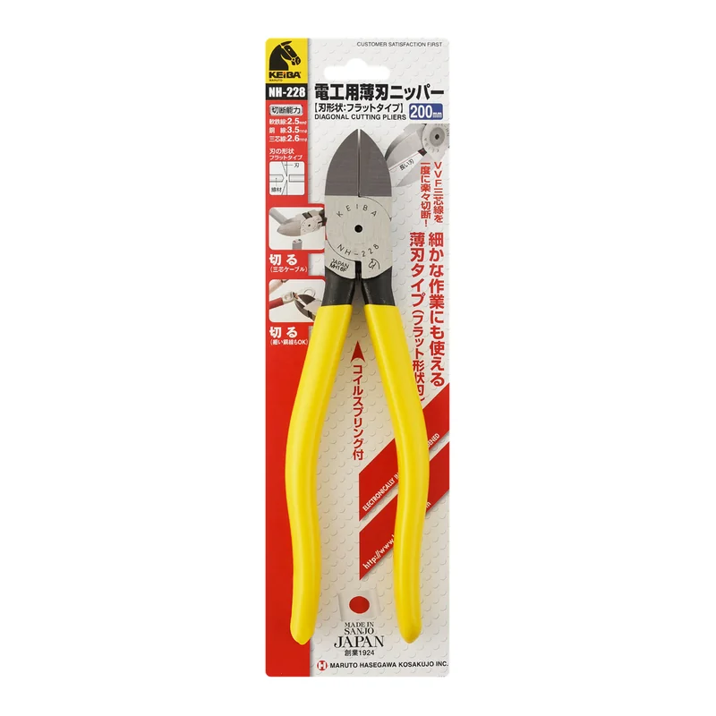 คีมปากเฉียงใหญ่ สำหรับงานไฟฟ้า KEIBA NH-228 8" ราคา ฿870
