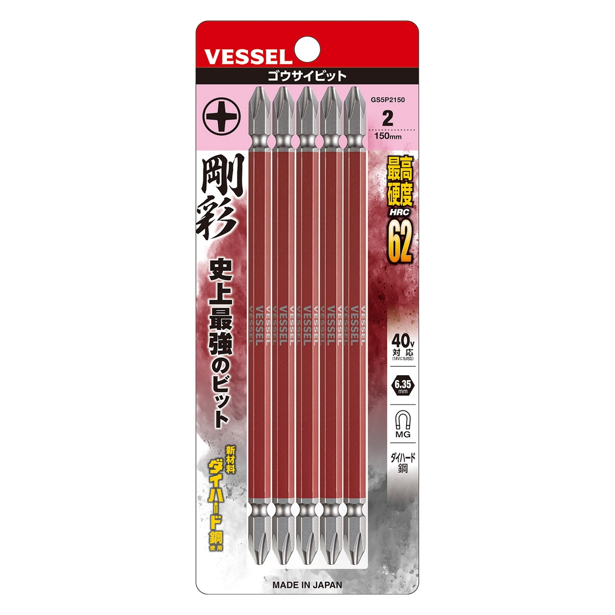 Vessel ดอกไขควงแฉก2ข้างGS5P2150(แผง5ดอก) รูปที่ 2