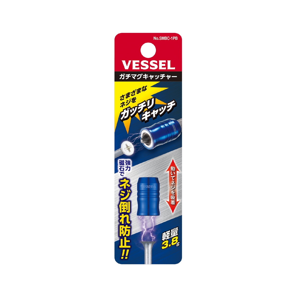 ปลอกแม่เหล็ก Vessel SMBC-1PB น้ำเงิน ราคา ฿114