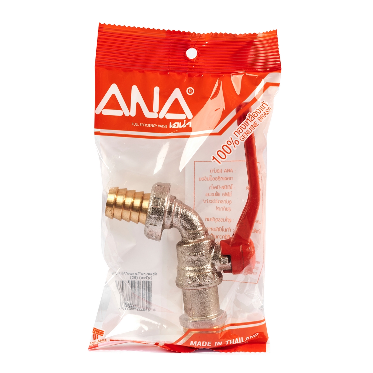ก๊อกสนาม "ไทยแท้" 3/4" ANA ราคา ฿220.8