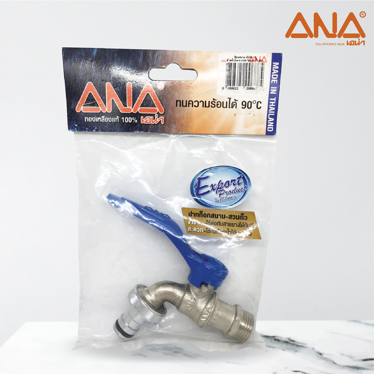ก๊อกสนาม ปากสวมเร็ว 1/2" ด้ามน้ำเงิน ANA รูปที่ 5