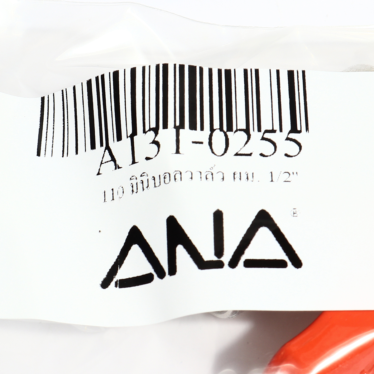 มินิบอลวาล์ว ผม. 1/2" ANA รูปที่ 2