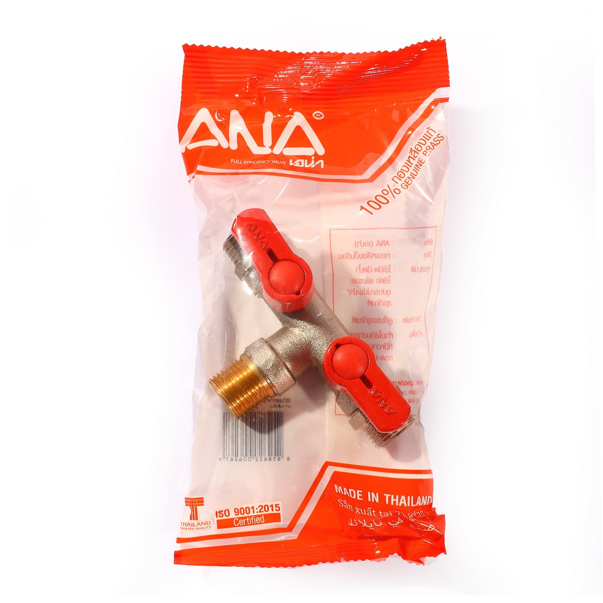 มินิบอล 3 ทาง 2 วาล์ว ผผผ.1/2" ANA ราคา ฿219.6