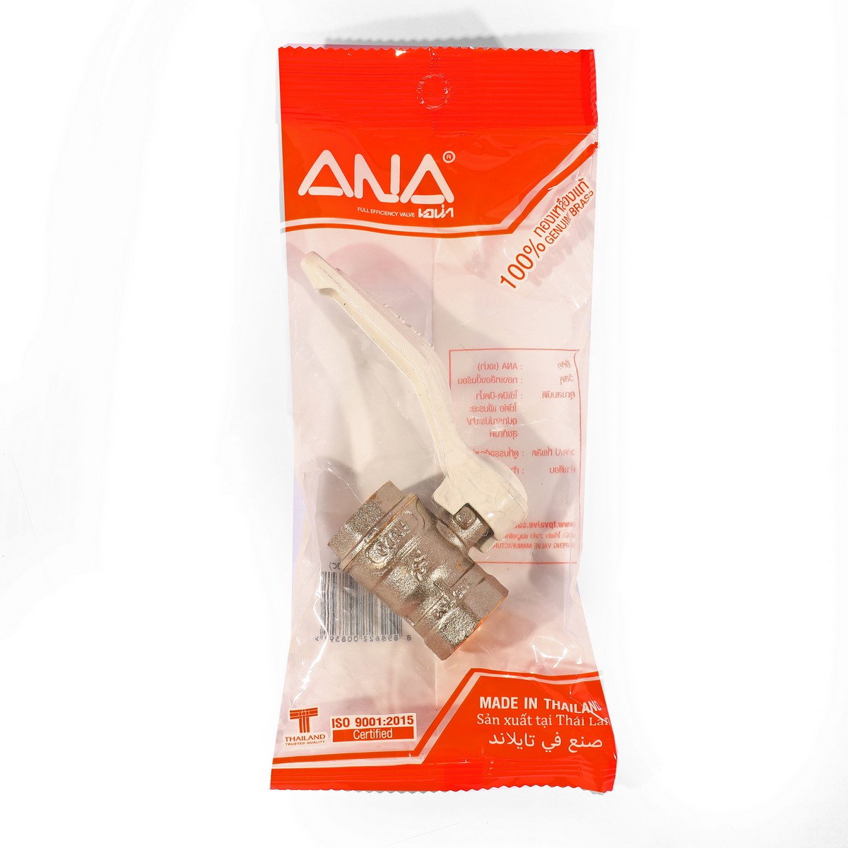 บอลวาล์ว รูน้ำเต็ม ด้ามขาว 1/2" ANA รูปที่ 4