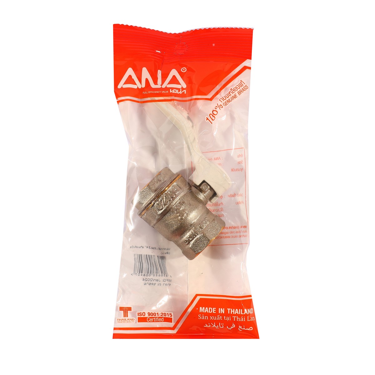 บอลวาล์ว รูน้ำเต็ม ด้ามขาว 3/4" ANA ราคา ฿171.6
