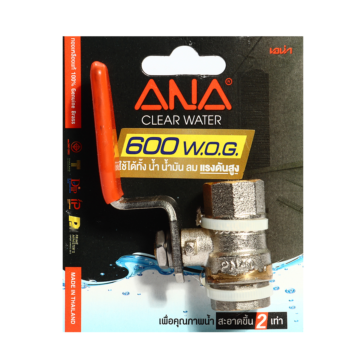 บอลวาล์วไจแอนท์ 3/8" ด้ามสแตนเลส ANA รูปที่ 3