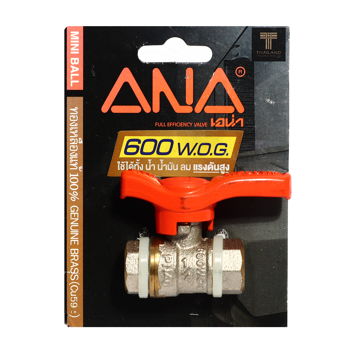 บอลวาล์วไจแอนท์ 1/4" ด้ามสั้น ANA รูปที่ 3