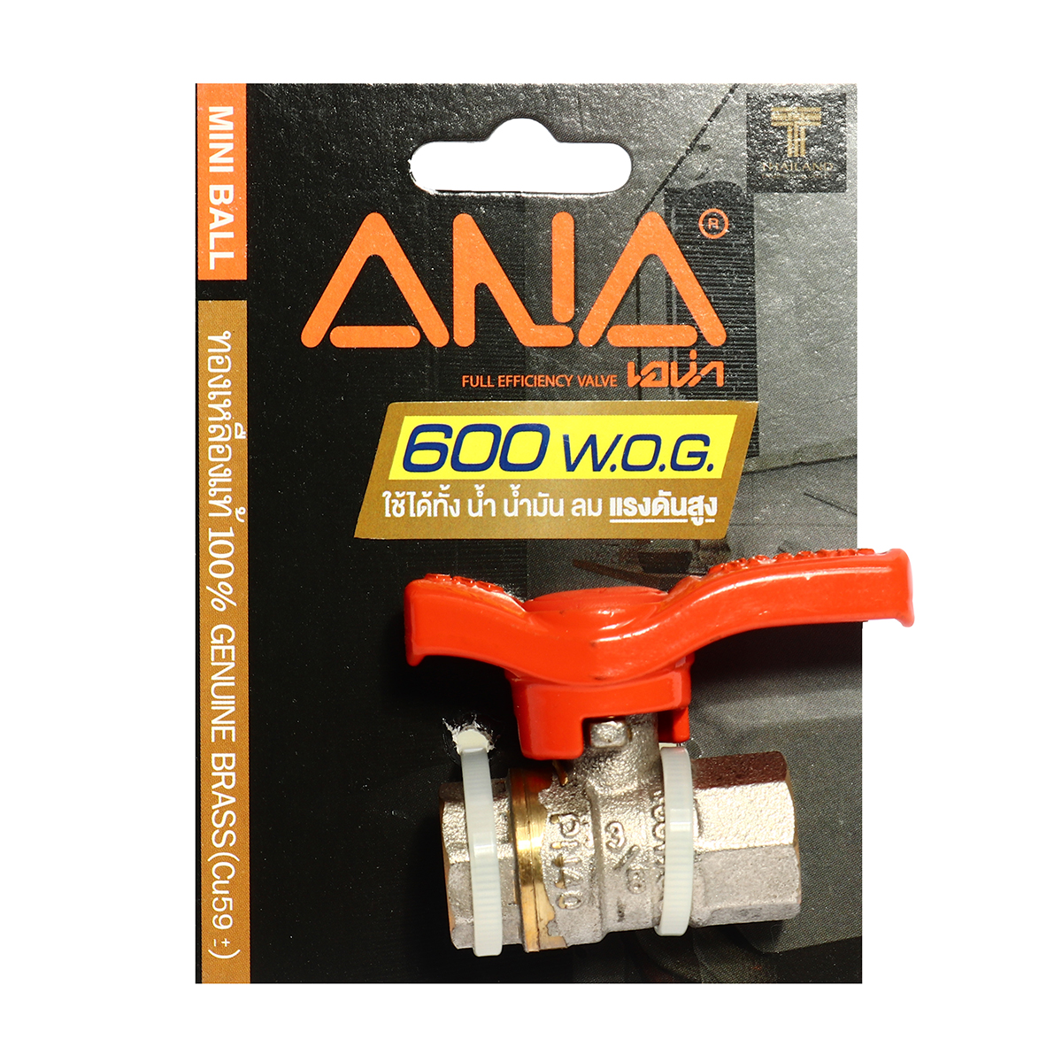 บอลวาล์วไจแอนท์ 3/8" ด้ามสั้น ANA รูปที่ 3