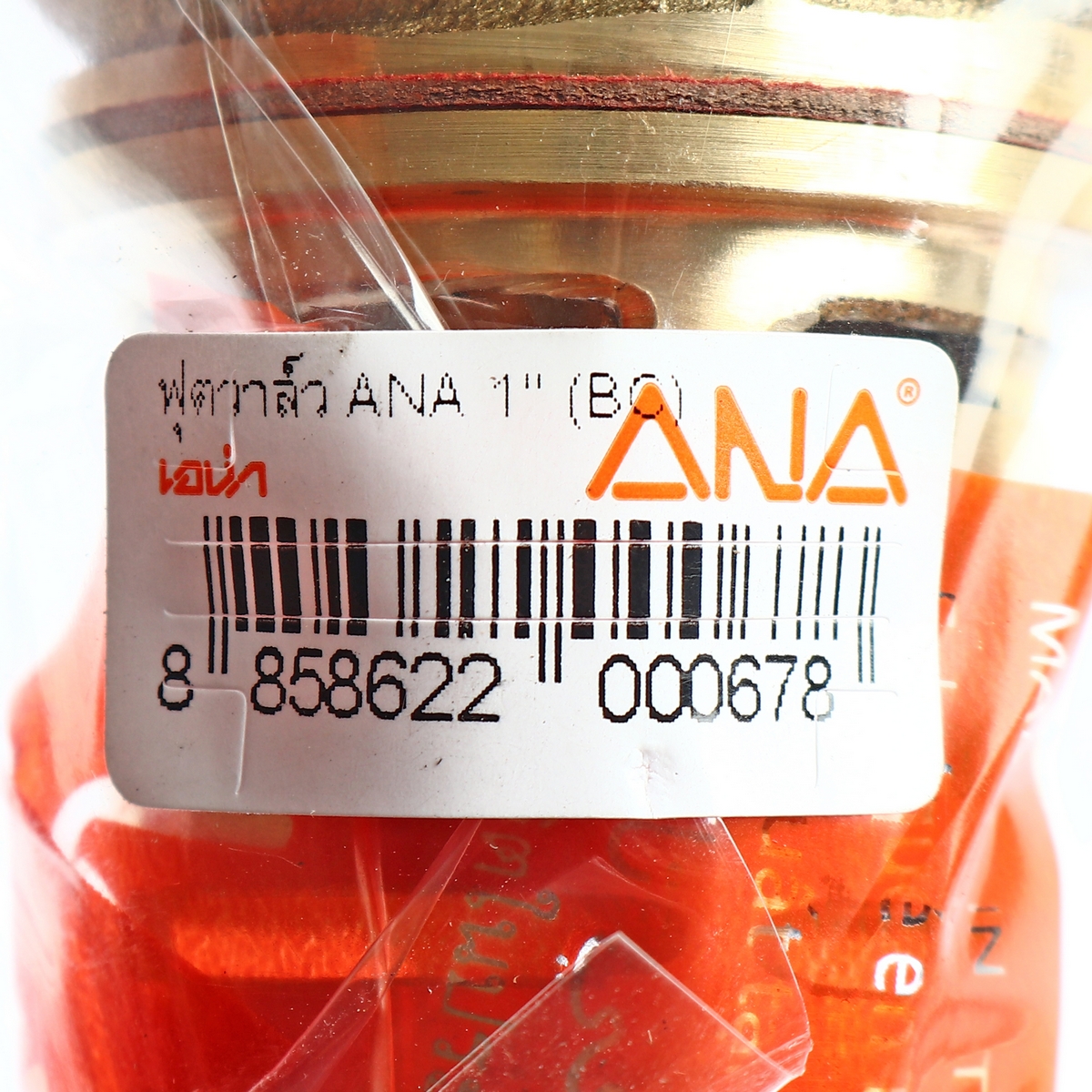ฟุตวาล์ว 1" ANA รูปที่ 3