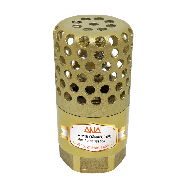 ฟุตวาล์ว ทองเหลือง รังผึ้ง 3/4" ANA ราคา ฿135.6