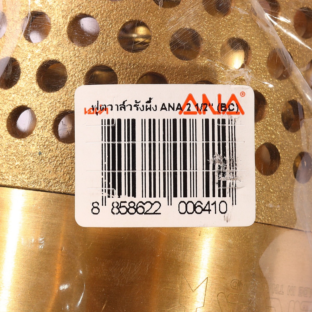 ฟุตวาล์ว ทองเหลือง รังผึ้ง 2 1/2" ANA รูปที่ 4
