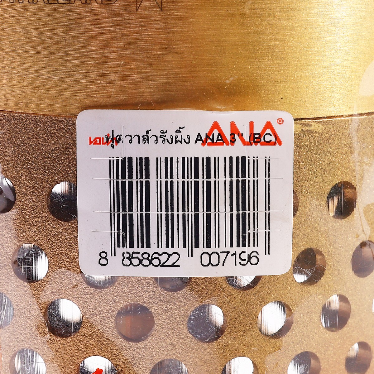 ฟุตวาล์ว ทองเหลือง รังผึ้ง 3" ANA รูปที่ 4