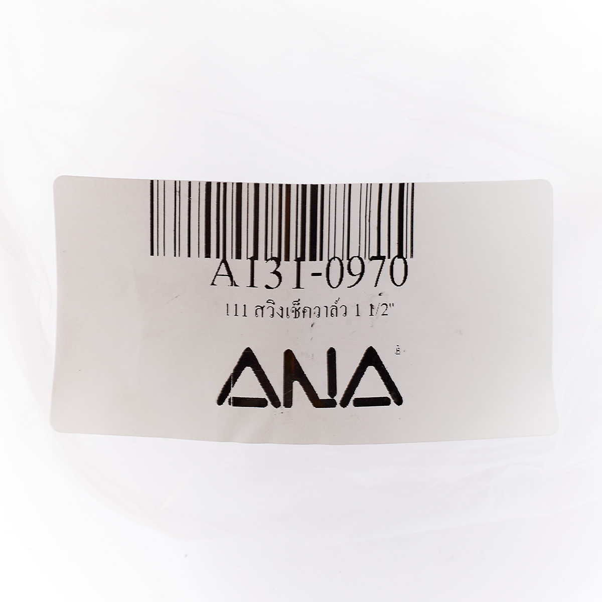 สวิงเช็ควาล์ว 1 1/2" ANA รูปที่ 4