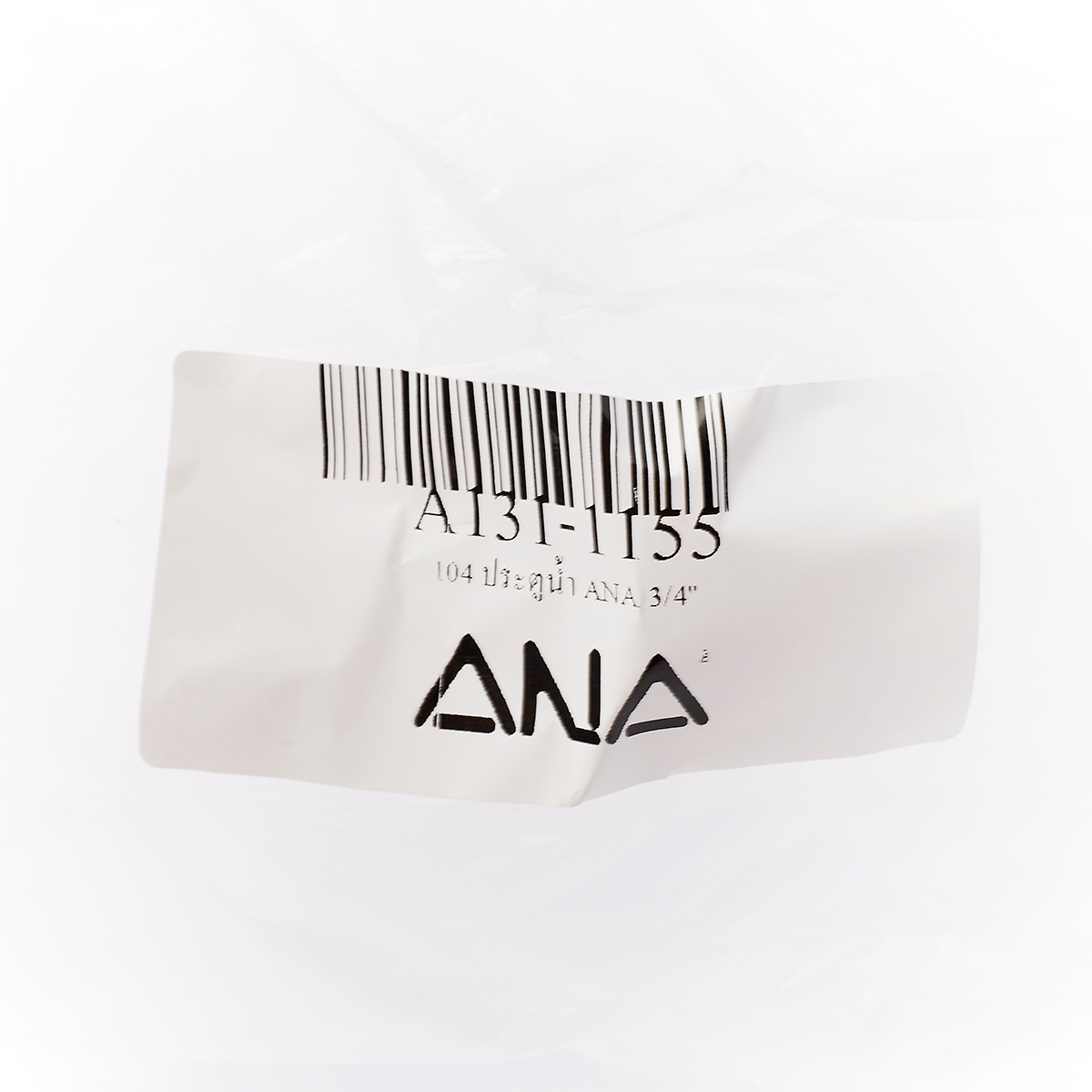 ประตูน้ำ ANA 3/4" ANA รูปที่ 4