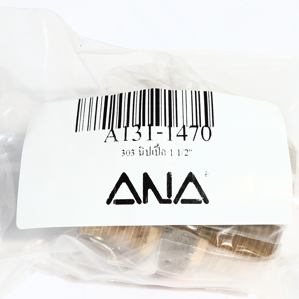 นิปเปิ้ล 1 1/2" ANA รูปที่ 3