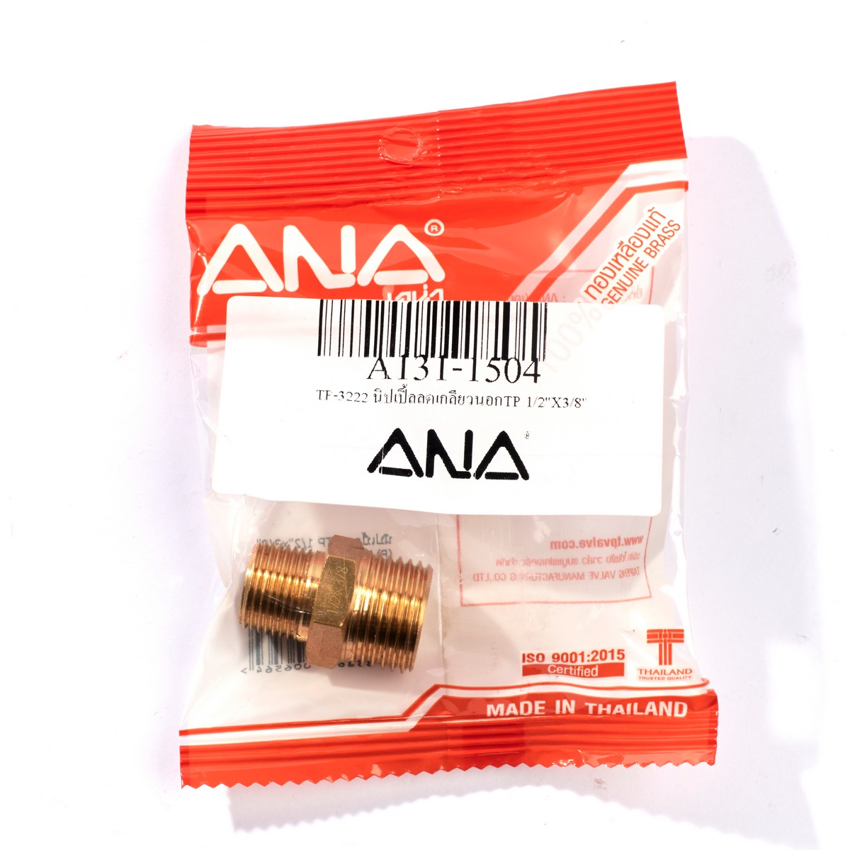 นิปเปิ้ลลดเกลียวนอกTP 1/2"X3/8" ANA รุ่น TP-3222 ราคา ฿50.4