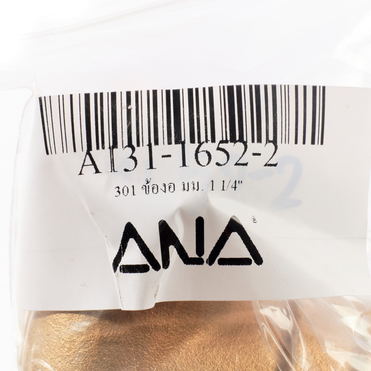 ข้องอ มม. 1 1/4" ANA รูปที่ 4