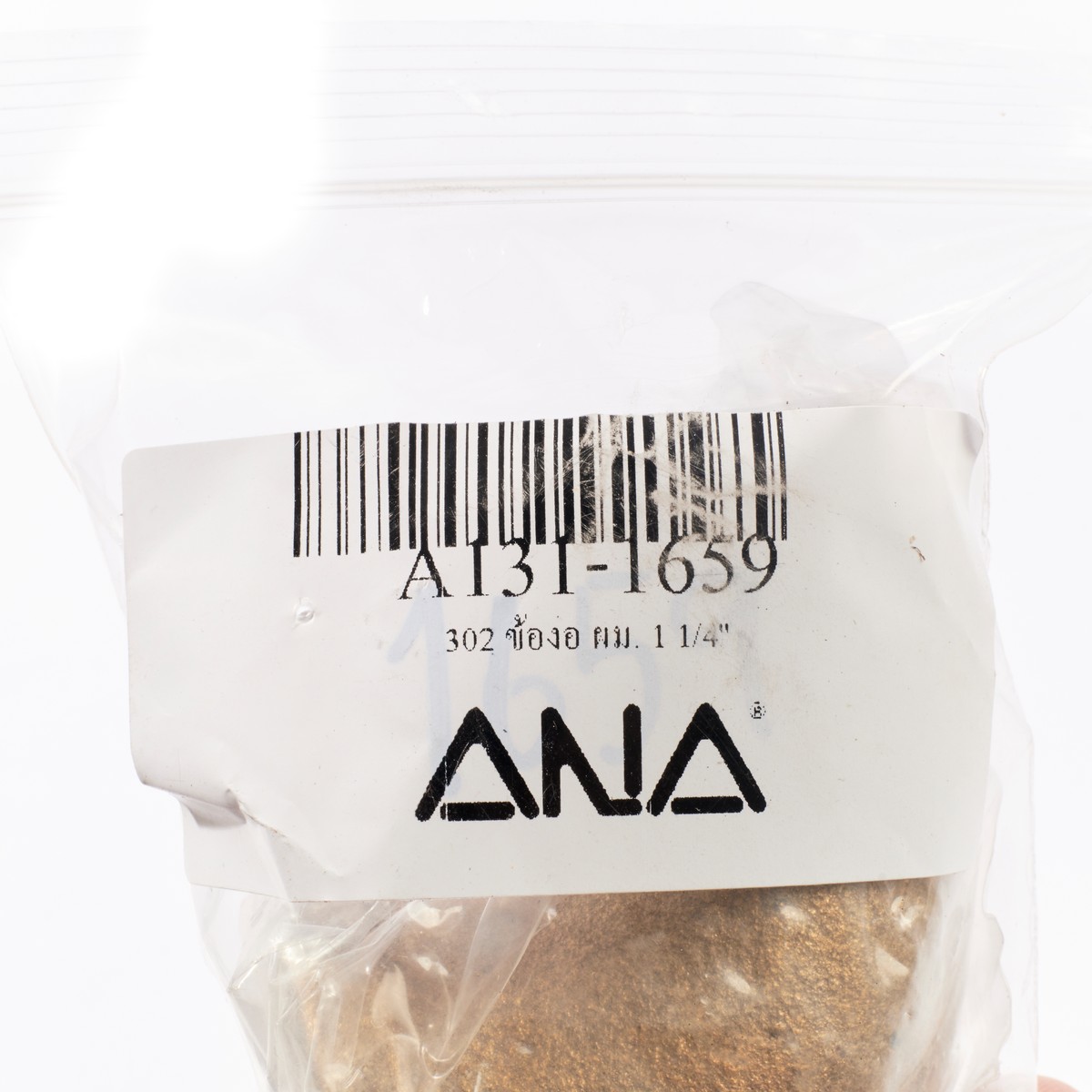 ข้องอ ผม. 1 1/4" ANA รูปที่ 4