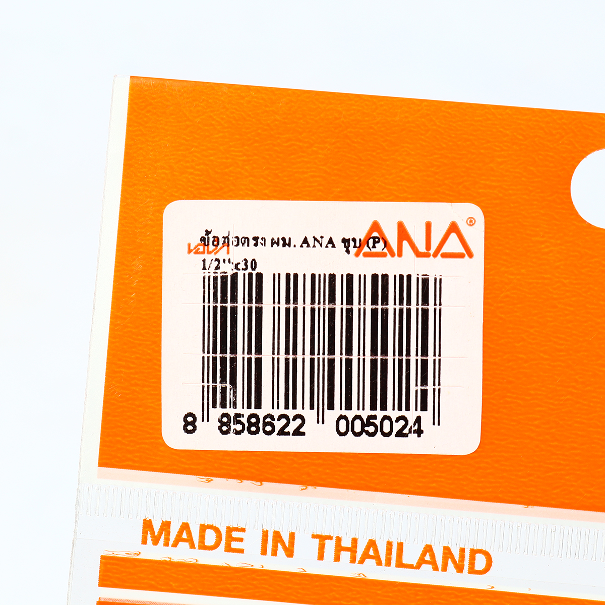 ข้อต่อ ผม ทรงอิตาลี 1/2"X30 MM ANA รูปที่ 4
