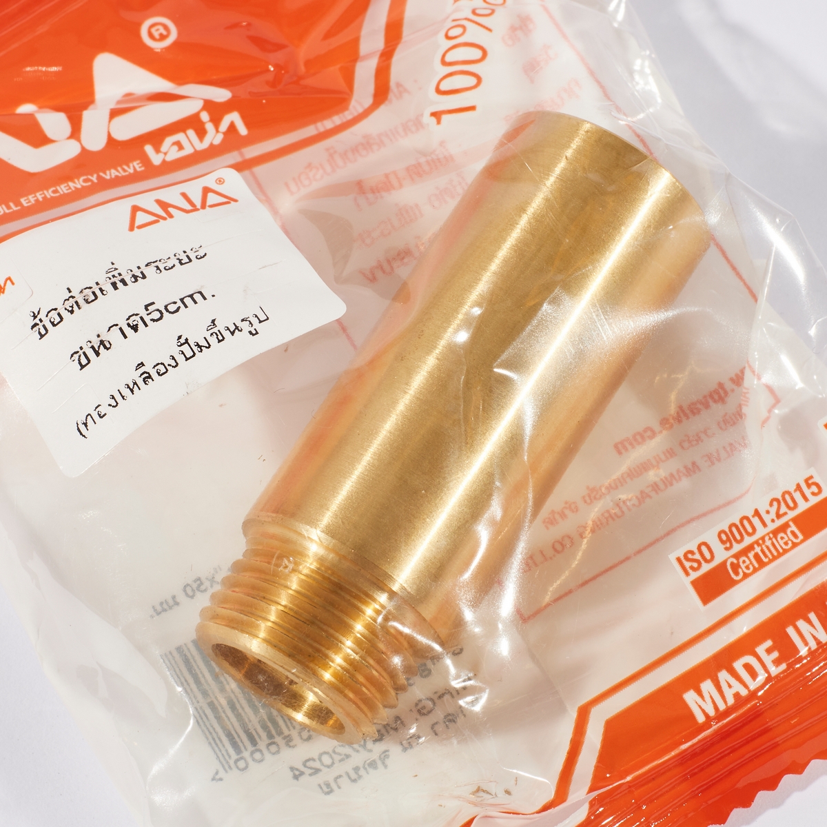 ข้อต่อตรง ผม 1/2"X50 MM (ทองเหลือง) ANA รูปที่ 2