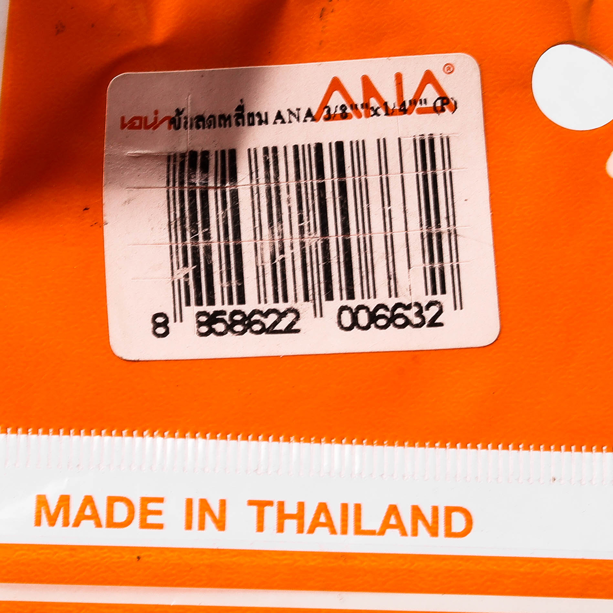 ข้อลดเหลี่ยม 3/8"X1/4" ANA รูปที่ 3