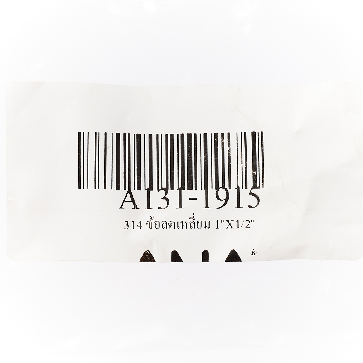 ข้อลดเหลี่ยม 1"X1/2" ANA รูปที่ 3