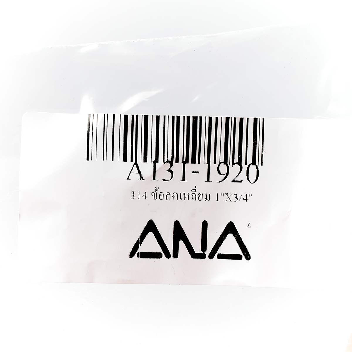 ข้อลดเหลี่ยม 1"X3/4" ANA รูปที่ 3