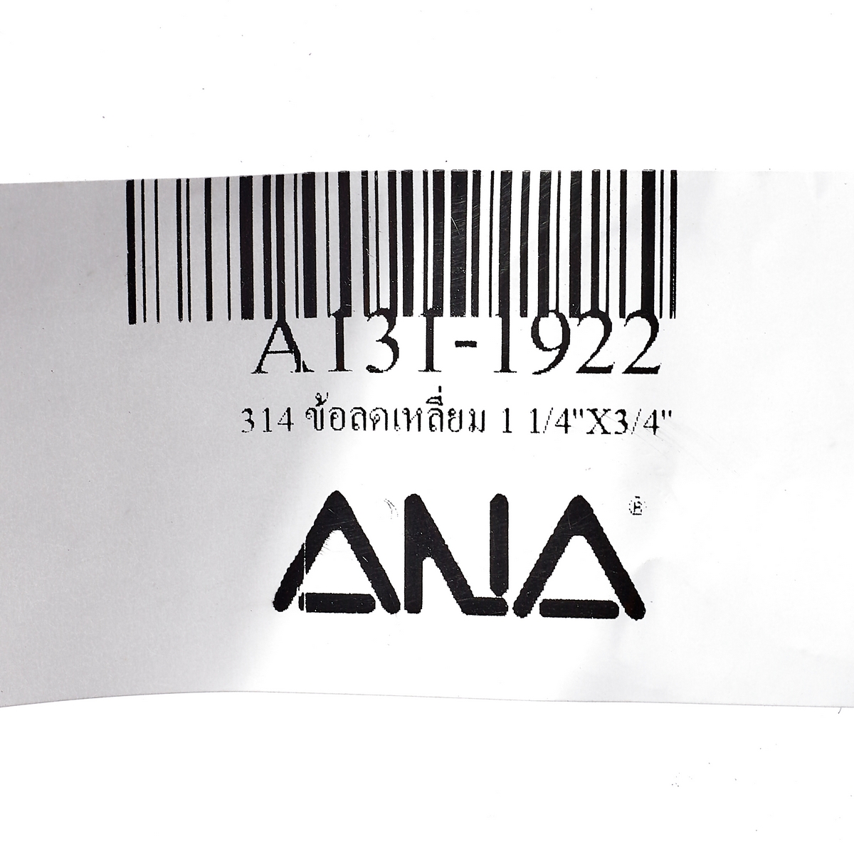 ข้อลดเหลี่ยม 1 1/4"X3/4" ANA รูปที่ 3
