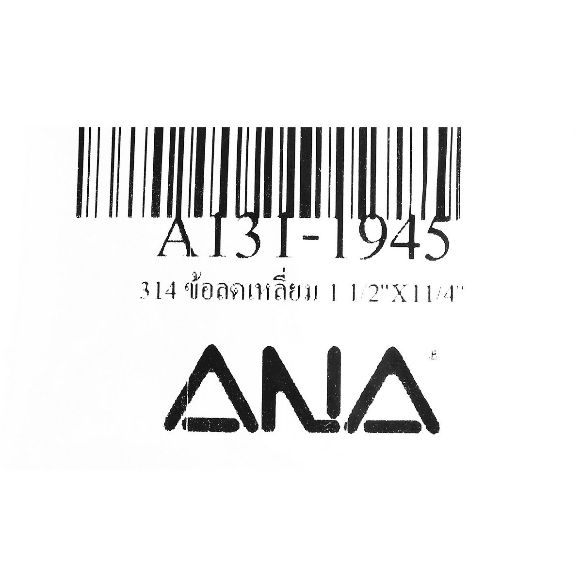 ข้อลดเหลี่ยม 1 1/2"X11/4" ANA รูปที่ 3
