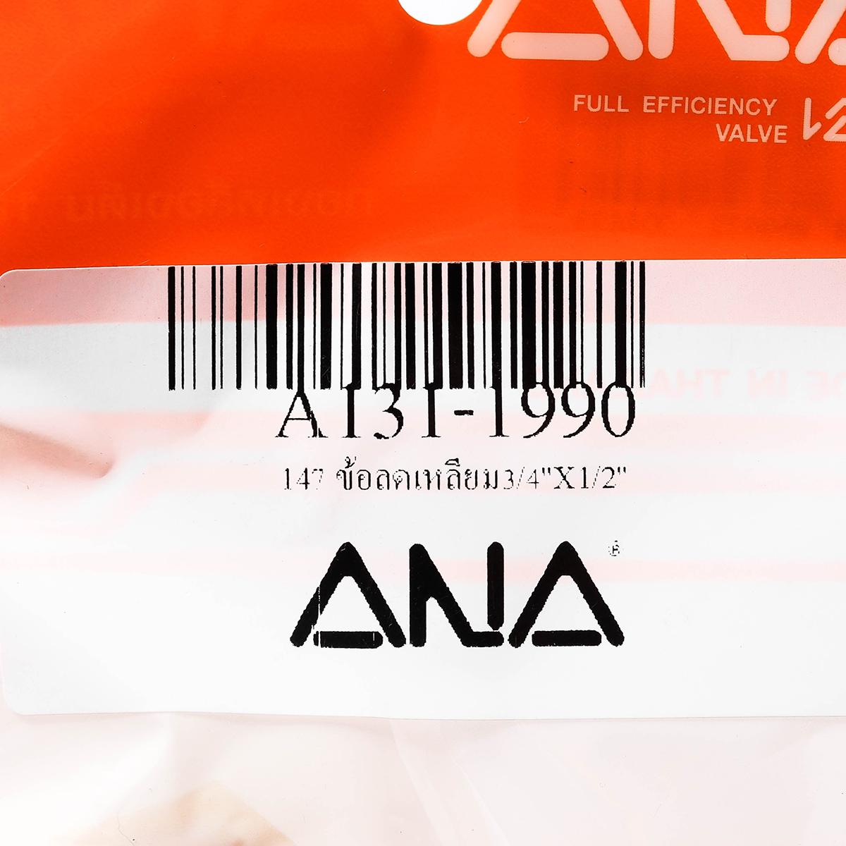 ข้อลดเหลียม3/4"X1/2" ANA รูปที่ 4