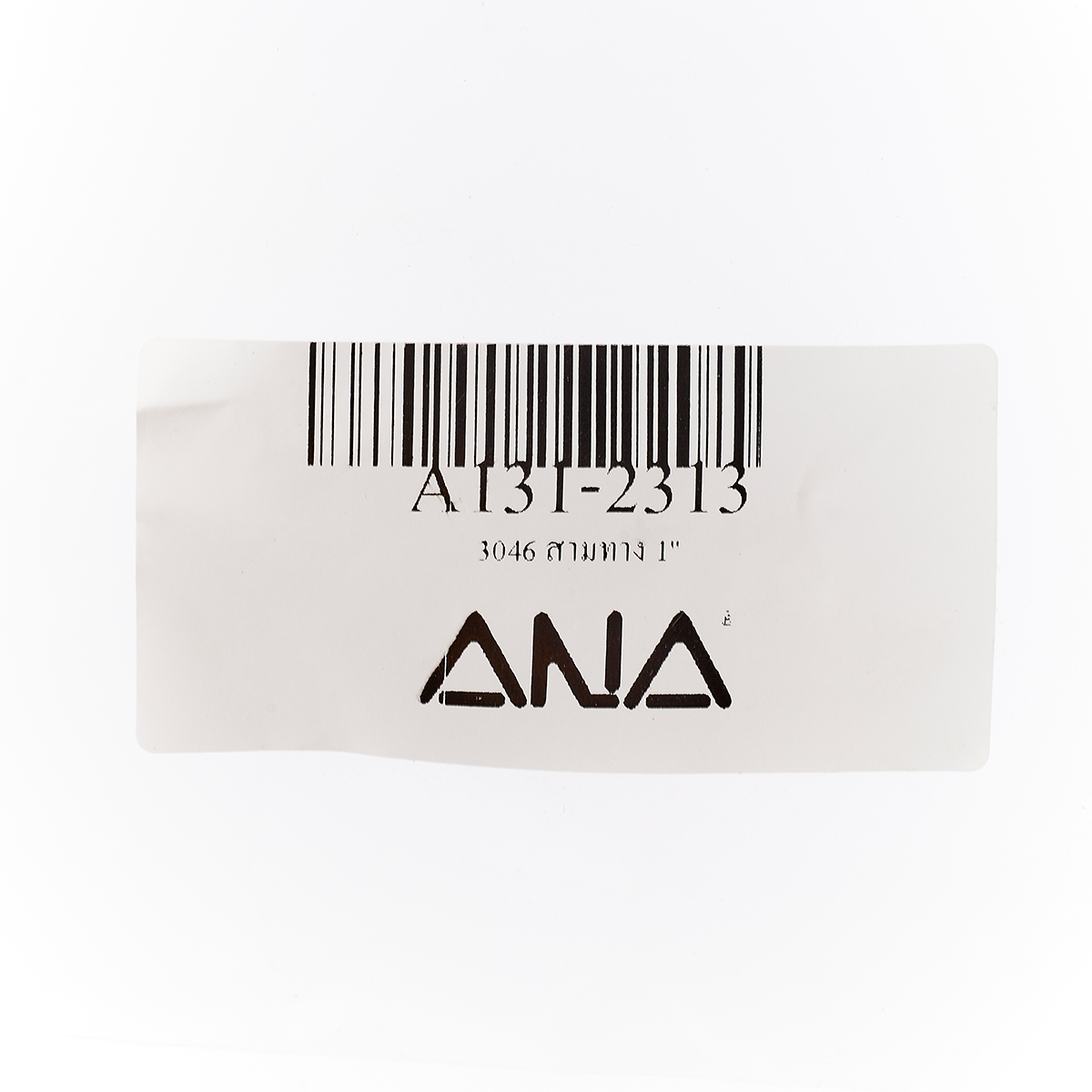 สามทาง 1" ANA รูปที่ 4