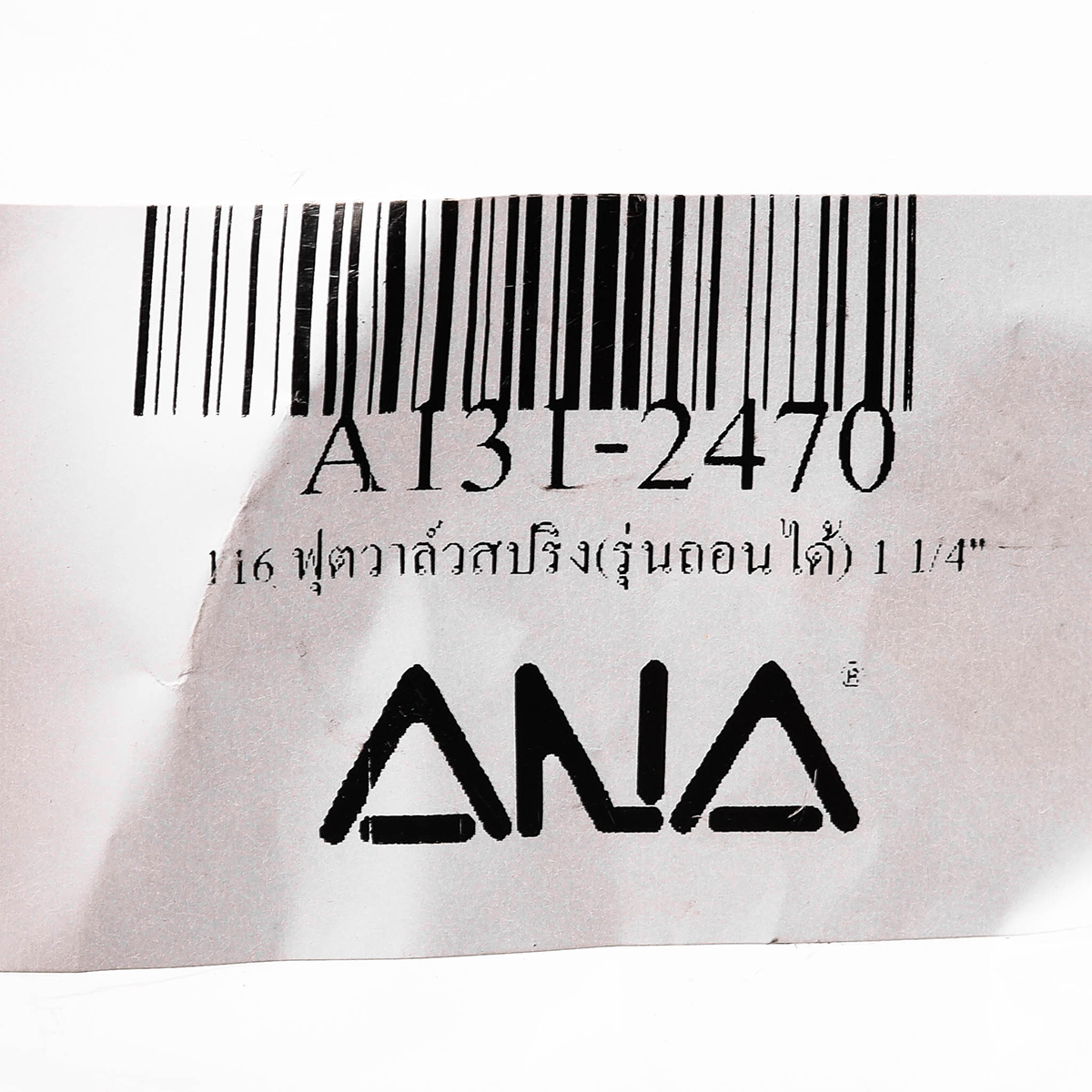ฟุตวาล์วสปริง( ถอนได้) 1 1/4" ANA รูปที่ 3
