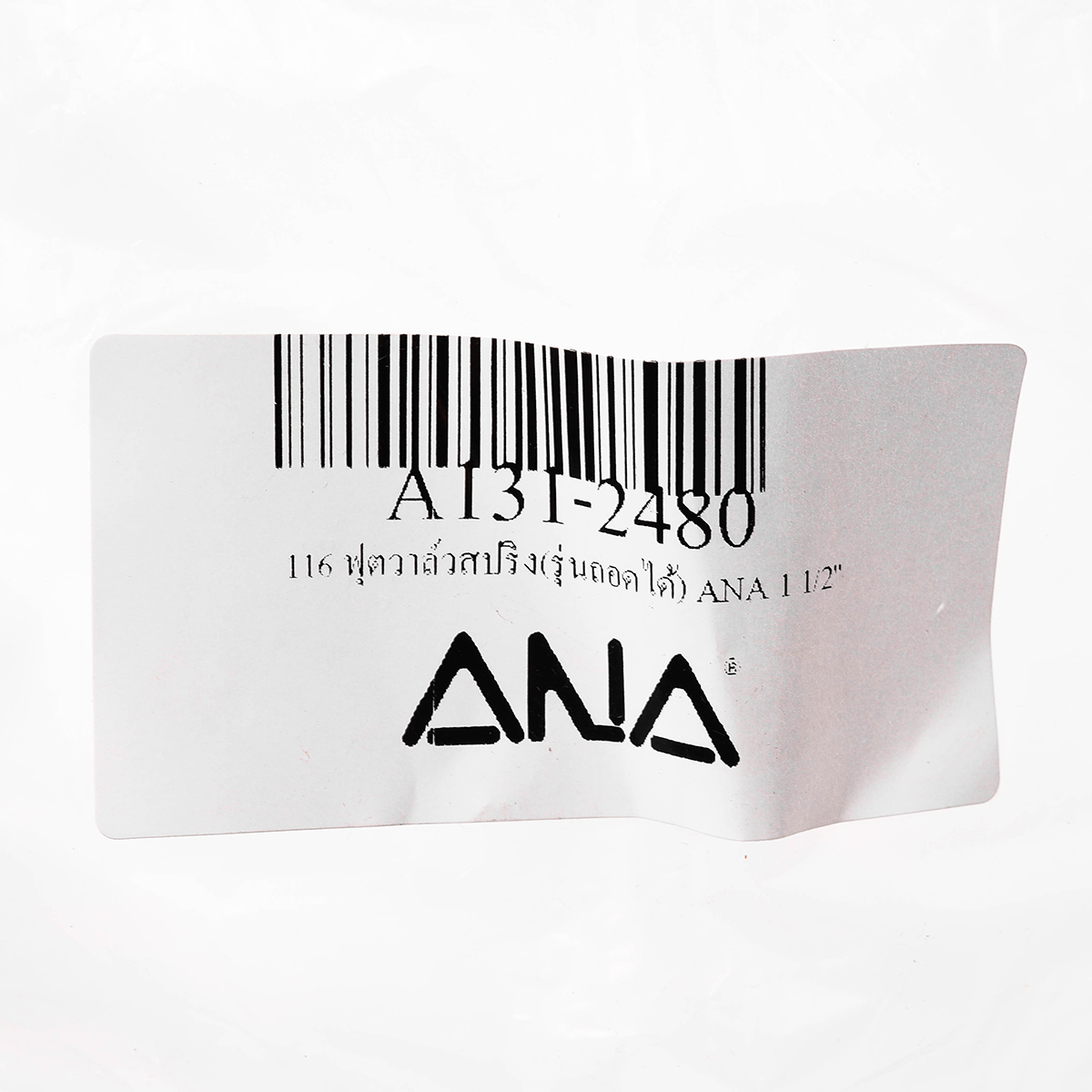 ฟุตวาล์วสปริง( ถอดได้) ANA 1 1/2" ANA รูปที่ 3