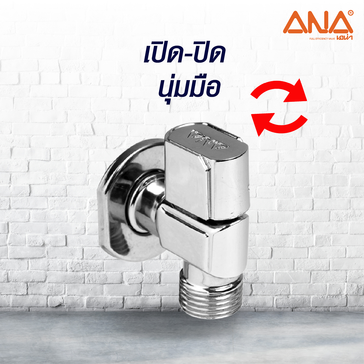 มินิวาล์วบอลวาล์วฉาก ผผ. 1/2" ANA รูปที่ 3