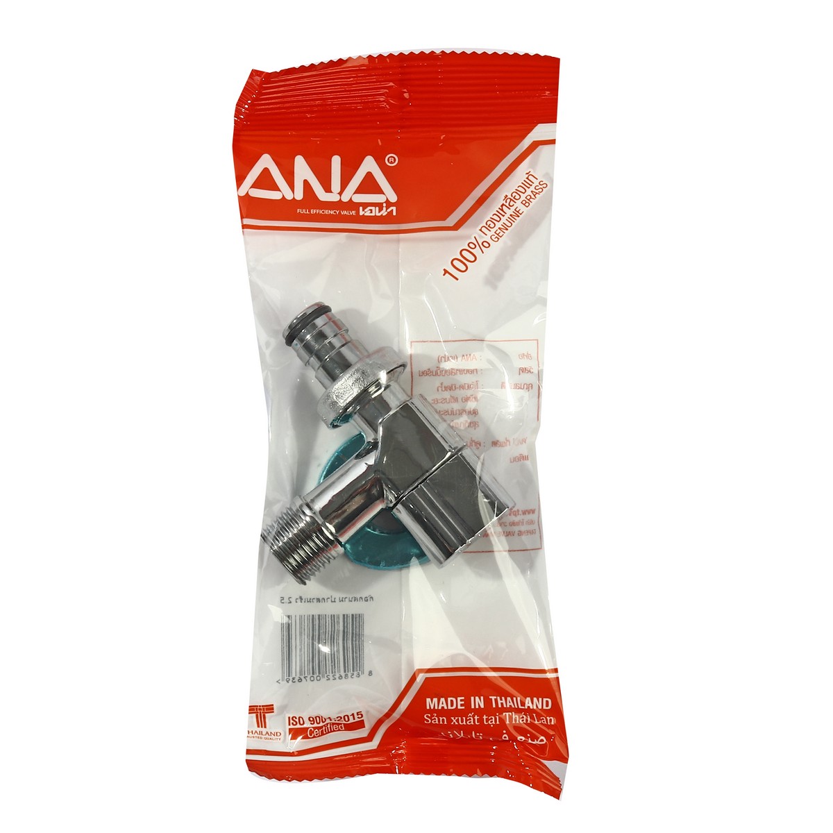ก๊อกเครื่องซักผ้า2.5 ปากสวมเร็ว1/2" ANA รูปที่ 3