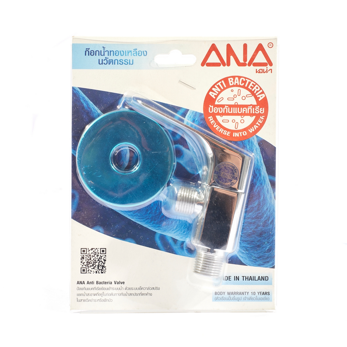 วาล์วฝักบัว ANTI-BACTERIA 1/2" ANA ราคา ฿357.6