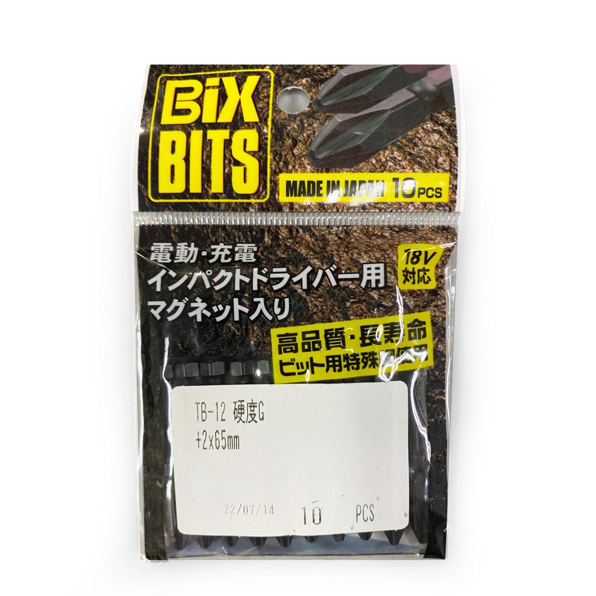 ดอกไขควง TORSION BIT BIX รุ่น "TB" TYPE(B12)2X65 รูปที่ 4