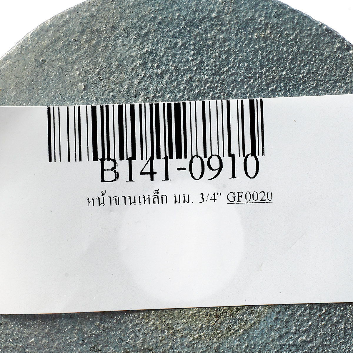 หน้าจานเหล็ก มม. 3/4" BC รูปที่ 4
