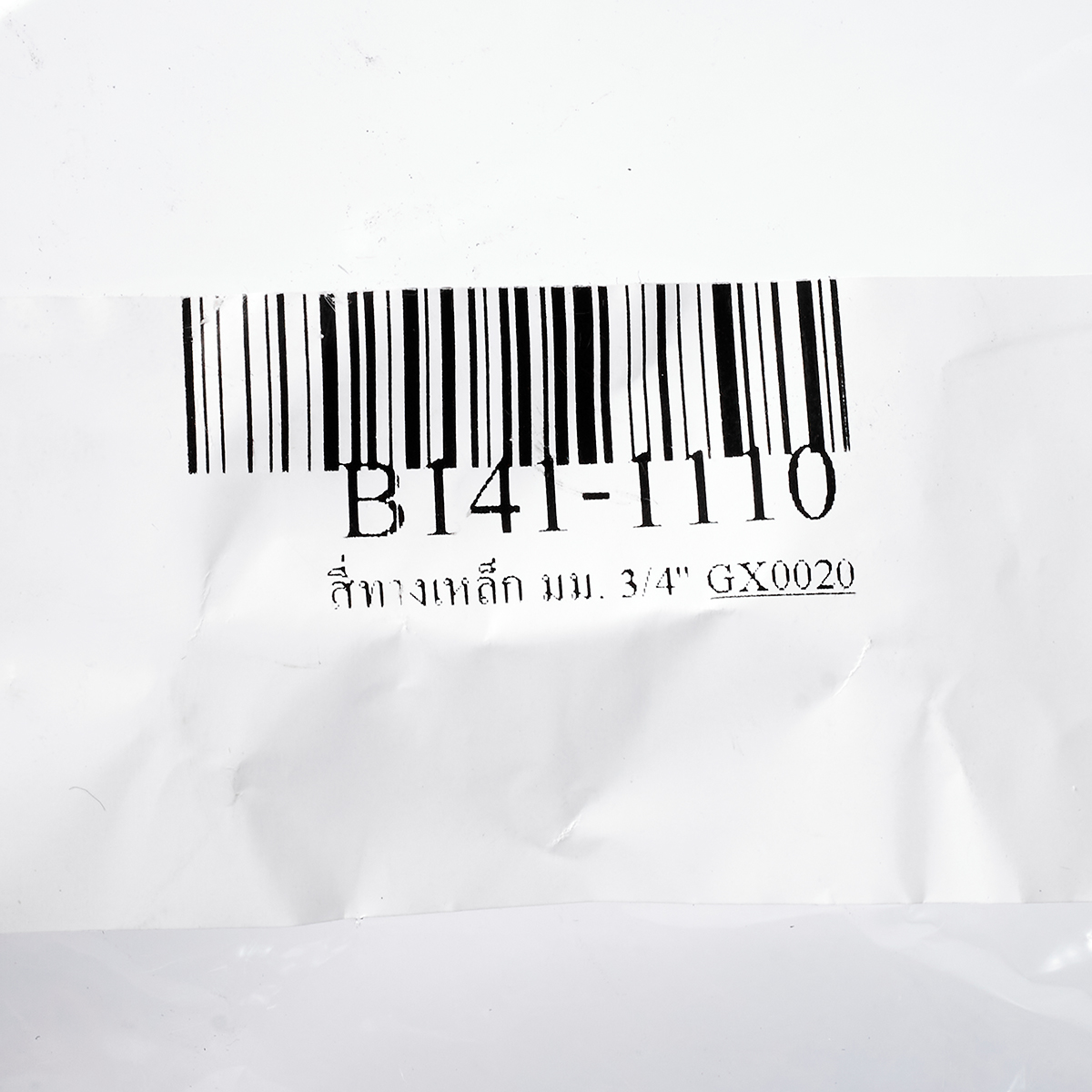 สี่ทางเหล็ก มม. 3/4" BC รูปที่ 3