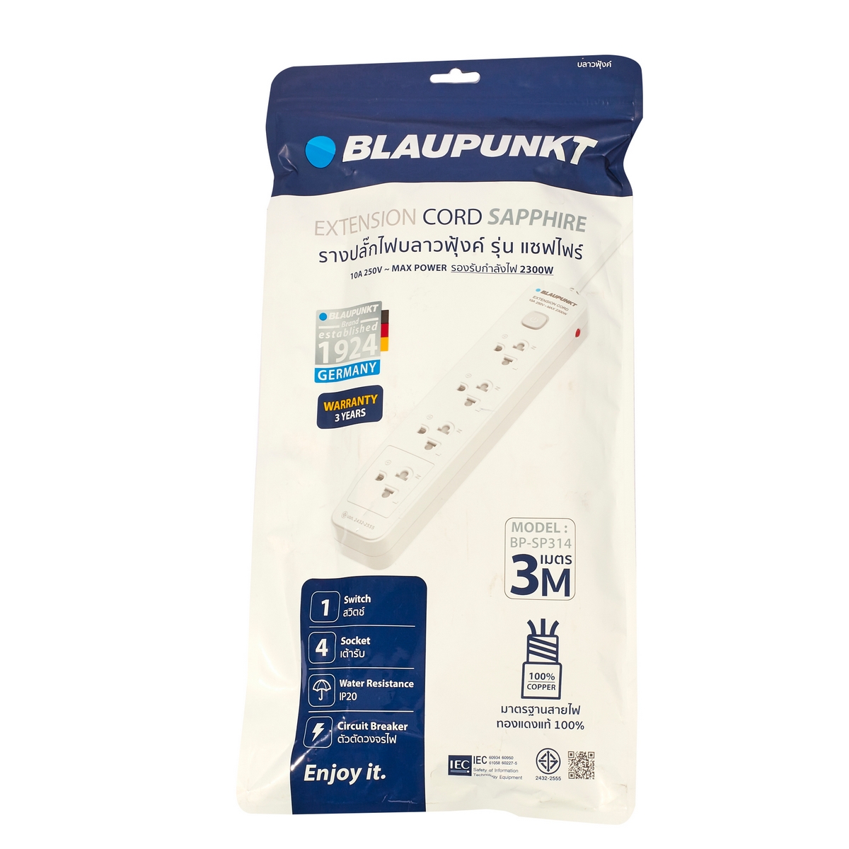 รางปลั๊กไฟ 1สวิตซ์ 4ช่อง 3ม. BLAUPUNKT รุ่น BP-SP314 รูปที่ 4